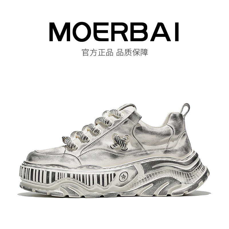 Mobei Trendy Shoes Spring/Summer Hot-Selling Fashion Casual Shoes Versatile Popular Internet Celebrity Dad Shoes Height-Increasing Men's Leather Shoes