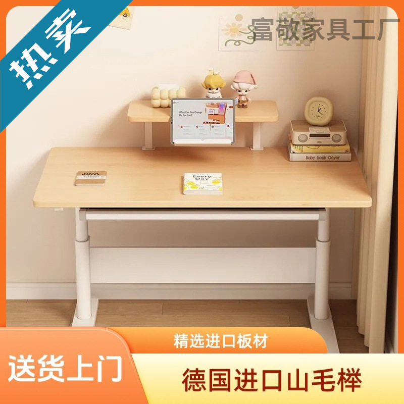 All Solid Wood Beech Children's Study Table Desk Home Primary School Students Solid Wood Writing Desk Liftable Table Chair