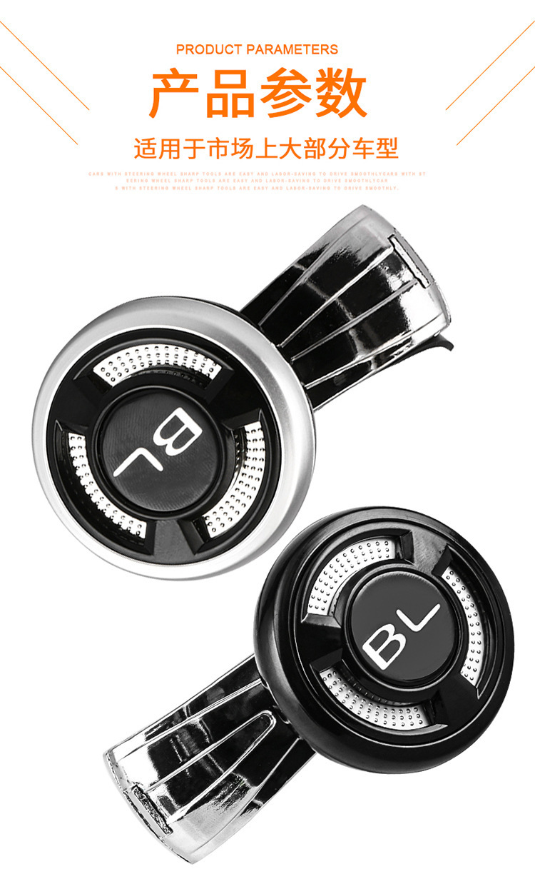 Car steering wheel booster ball labor-saving booster bearing steering gear car universal multi-function auxiliary device