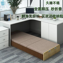 风琴纸午休床折叠办公室家用简易床创意多功能伸缩神器便捷隐形床