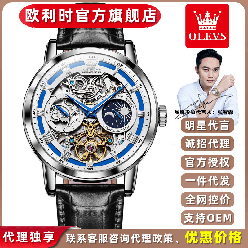 Olevs Brand Watch Fully Automatic Mechanical Watch Skeleton Transparent Men's Watch Moon Phase Display