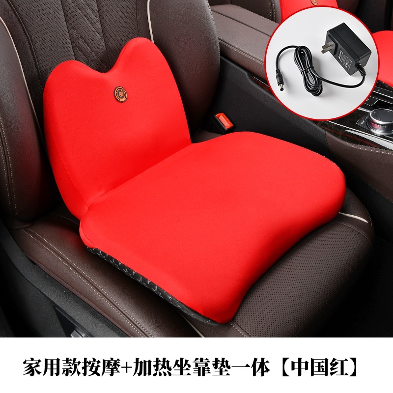 Qìchē – cushion electric massage Multi-function pad - home-massage-heating-seat-and-back-cushion-integrated-china-red