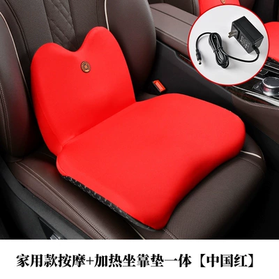 Memory Foam Back Pillow Waist Multi-function pad - household-massage-heating-cushion-one-china-red