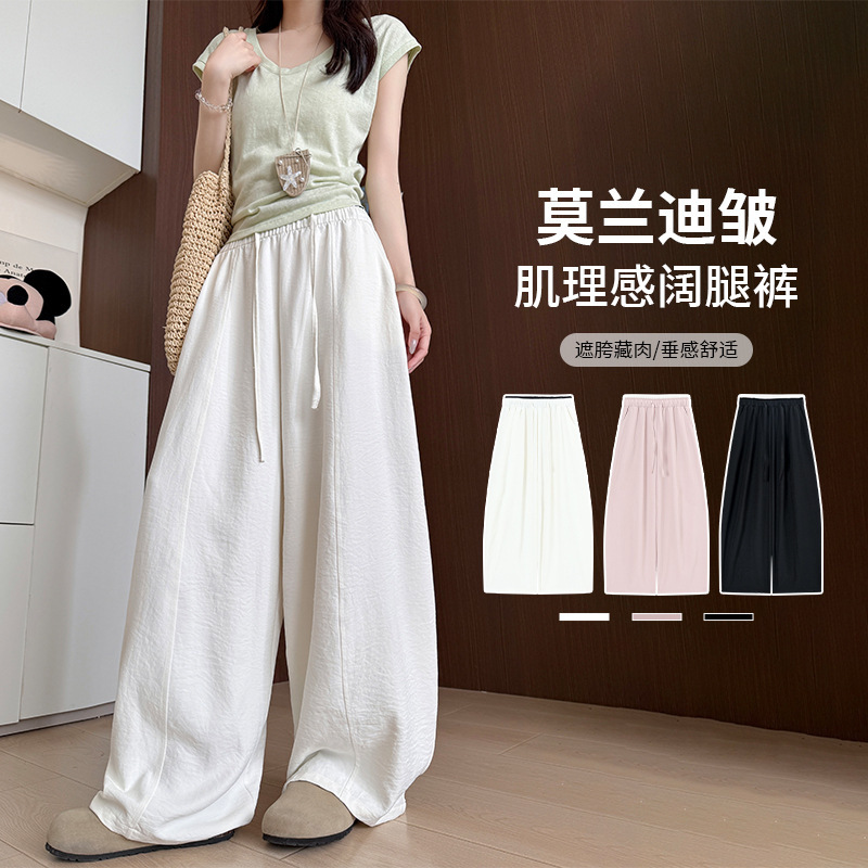 Morandi Wide-Leg Pants for Women, Summer New Thin Style, Simple and Slim-Fitting, Make Legs Look Longer and Slimmer, Casual Balloon Pants Morandi Wide-Leg Pants for Women, Summer New Thin Style, Simple and Slim-Fitting, Make Legs Look Longer and Slimmer, Casual Balloon Pants