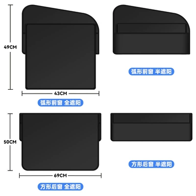 Car curtains, Car Sunshade Curtain, Sun-Blocking