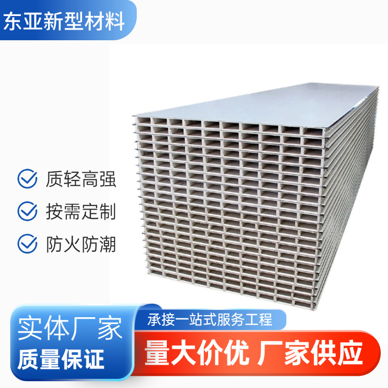 中空玻镁净化板复合夹芯岩棉彩钢板净化隔墙吊顶防火防潮保温车间
