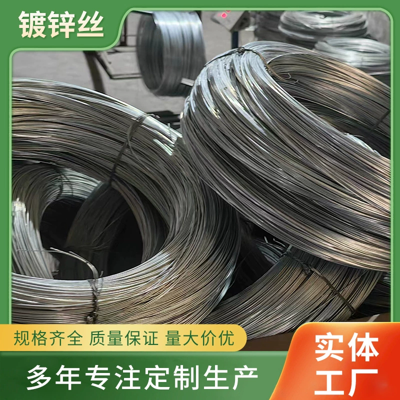 Оцинкованная проволока от производителя, антикоррозийная, ручная работа, круглая, электроцинкованная, для защиты строительных площадок, оптовая продажа железной проволоки