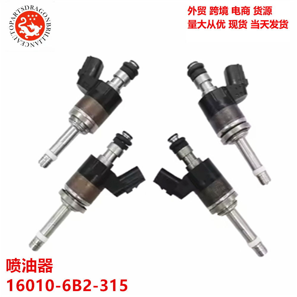 Auto piezas de repuesto inyector de motor 16010 - 6B2 - 315 160106B2315 16010 6B2 315