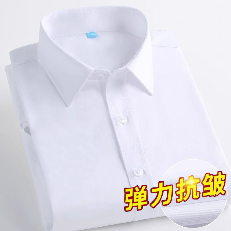 Men's short-sleeved summer white shirt elastic business professional formal suit shirt wedding groomsman black non-ironing wholesale