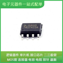 BL1585B SOP-8 MIMX8MM6CVTKZAA AT89S52-24PU PCF8563T 5CEFA5U1