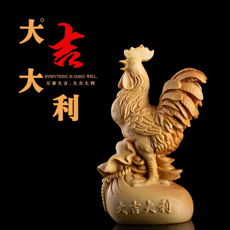 崖柏黃金檀生肖雞手把件動物金雞工藝品現代簡約大吉大利汽