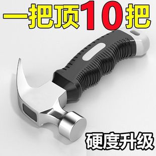 Nail lifting mini nail pulling imported woodworking claw hammer multifunctional steel household hammer..