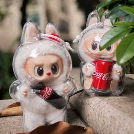 可口可乐系列透明保护壳玩偶防尘壳保护套亚克力拉布布遛娃包配饰