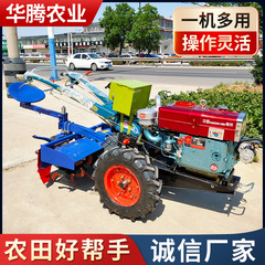 家庭用ディーゼル車の手でトラクターを支えて、うねを耕して、茎を作って、床の果樹園の山地の水と干ばつの両用の一体を作ります。