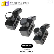 89341-48040适用丰田雷克萨斯倒车雷达倒车摄像头电眼