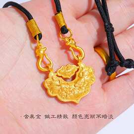 金店同款越南沙金diy配件锦鲤锁牌项链锁毛衣链小吊坠女古法金
