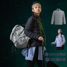 轻薄羽绒服女冬季动排骨羽绒休闲立领保暖鸭绒内胆外套男运动上衣