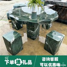 ҏSһבʯͥԺ@2024Ȼ̨ʯʯ¿