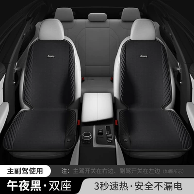 Wool pad heating universal seat cover car - ancheng-nano-silver-sitting-role-main-driver-passenger-driver-corduroy-black-cigarette-lighter-12v