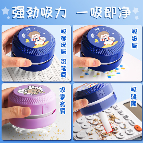 Kaba Bear Electric Desktop Vacuum Cleaner Suction Eraser Scraps Pencil Dust Cleaner Stationery Primary School Children Mini