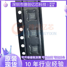 TPS54318RTER 丝印54318 贴片 QFN16 开关稳压器 全新现货 可直拍