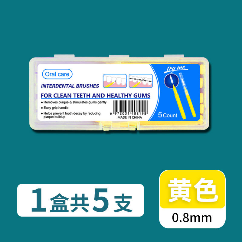5개/박스 [노란색 0.8mm]