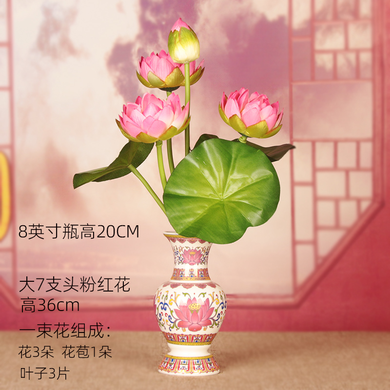 8inch 백련병 + 큰 7개의 분홍색 꽃