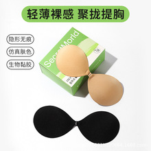 圆杯小胸显大聚拢上托不脱胶婚纱用代发透气隐形防下垂布面圆胸贴