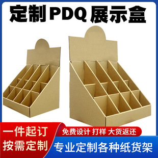 Դ�^�S������չʾ�� PDQ���� ���㼈չ�� �֌ӷָ�˼�
