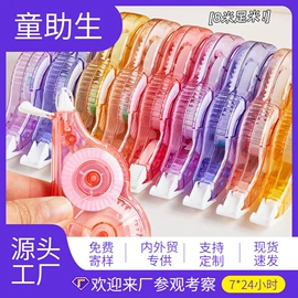 笔记本记事本;中性笔;便利贴