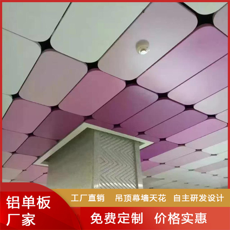 铝合金外墙装饰板 铝挂板 户外专用氟漆烤漆铝单板 空调外机罩