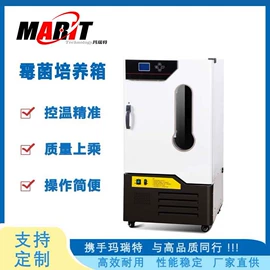 恒温试验设备;高低温箱;干燥箱