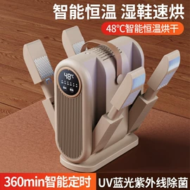 USB风扇;烘鞋器干鞋器;暖风机取暖器