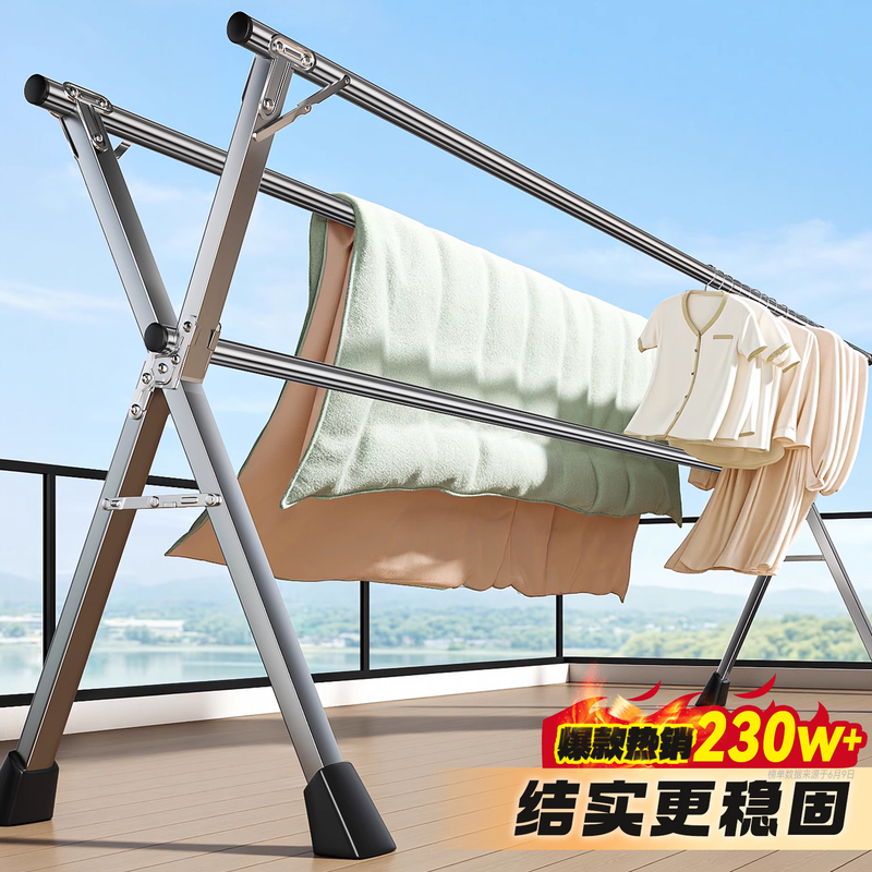 真不锈钢晾衣落地叠室内家用阳台卧室室内外伸缩凉衣杆晒被子神器|undefined