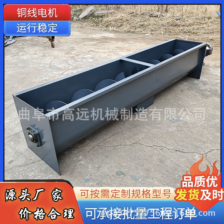 U型螺旋输送机  污泥垃圾粉末颗粒物料提升机  管式电动上料机