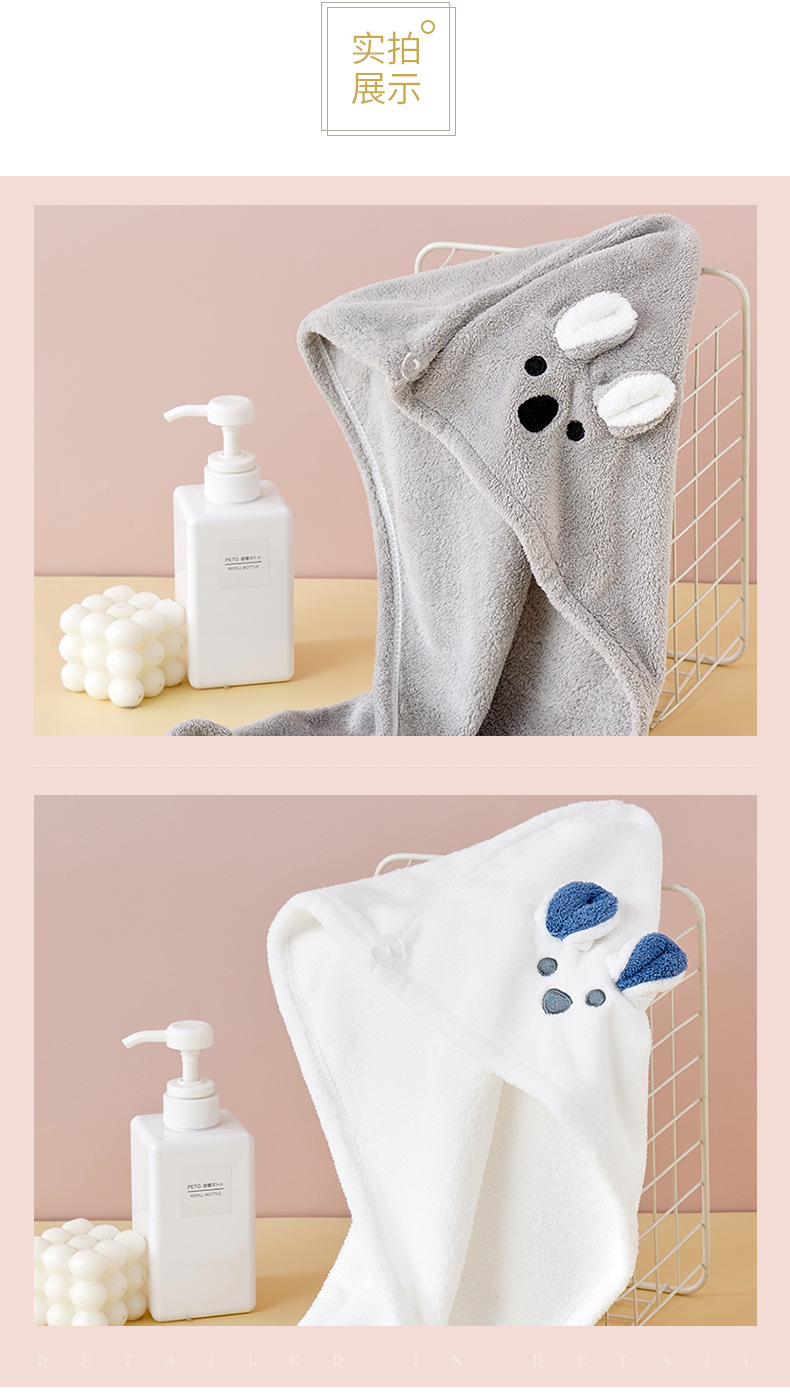 小兔毛巾_09