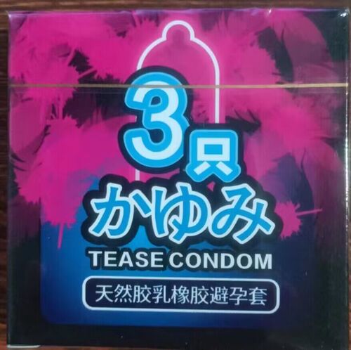 Yarun 3-pack condoms, wear-resistant hotel pack, adult sex products for family planning 1346