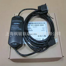 西门子S7-300/400PLC串口编程电缆USB-MPI+ 6ES7 972-0CB20-0XA0