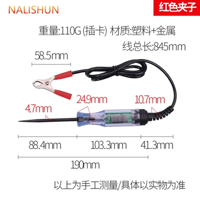Repair kit electrician car repair digital - digital-display-measuring-pen-black-line-red-clip