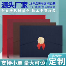 欧式A4荣誉证书烫金封皮优秀员工奖状纸聘书授权书培训结业比赛qh