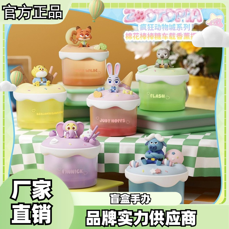 Authentic Disney Zootopia Lollipop Aromatherapy Open Box Trendy Toy Figurine Cute Aromatherapy Ornament Wholesale Gift