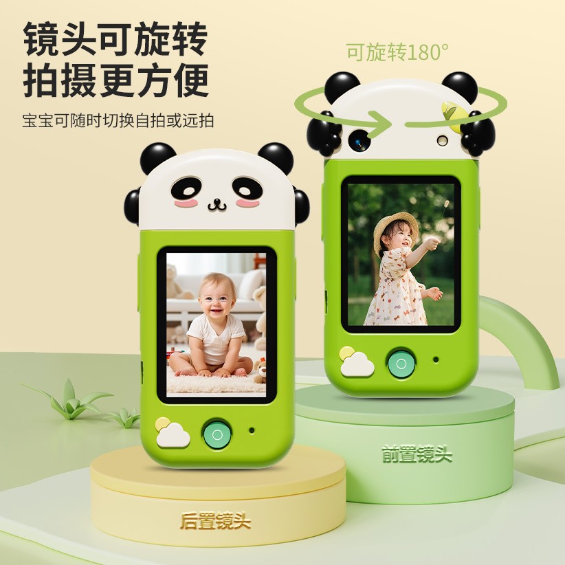 Pandas en forma de niños fotografía teléfono móvil aprendizaje de pantalla táctil despertador juguetes simulación de música teléfono