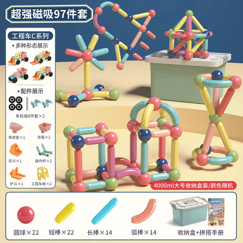 Magnetic Smart Building Set — Variable Constructor, Early Education STEM Toy