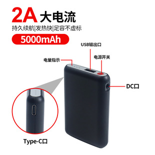 調檔迷你5000毫安充電寶5V2A配對滑雪發熱手套圍巾電源印制