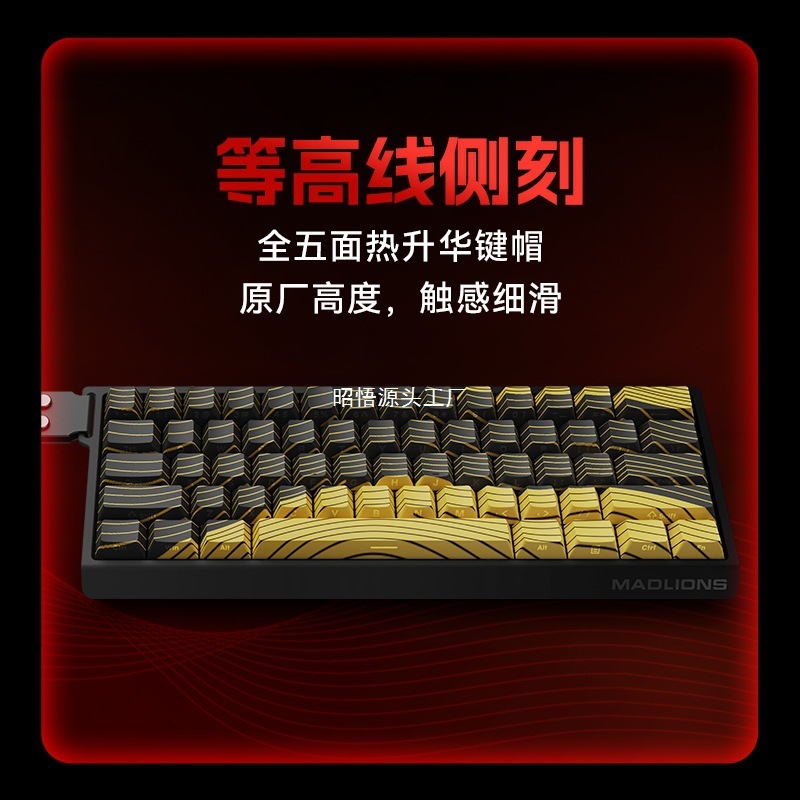 【在庫あり】MAD60/68 HE eスポーツ磁気軸キーボード 61/68キー mad68pro ゲーム|undefined
