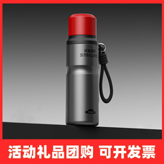 CAKA茶卡新款学生运动保温杯便携水杯随身杯子高颜值大容量保冷杯