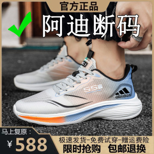 ����Ʒ�Ɣ�a��Ь26�ļ��¿��w��͸���p���ܲ�Ь�������e�ٴ�