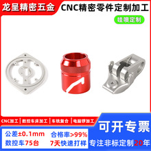 cnc�ӹ����� �Ԅӻ��O��Cе�㲿�����ܼӹ� ���S���S��X茼ӹ�