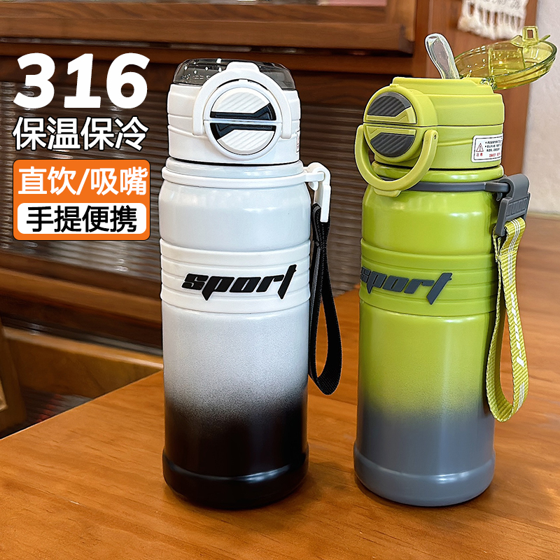 316不锈钢保温杯户外便携防摔运动水杯子大容量跨境双饮运动水壶