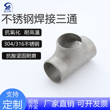 304���P䓺�����ͨ�ȏ����I�ܵ��o�p䓹ܛ_����ˮ�ܽ��^�Ӻ����